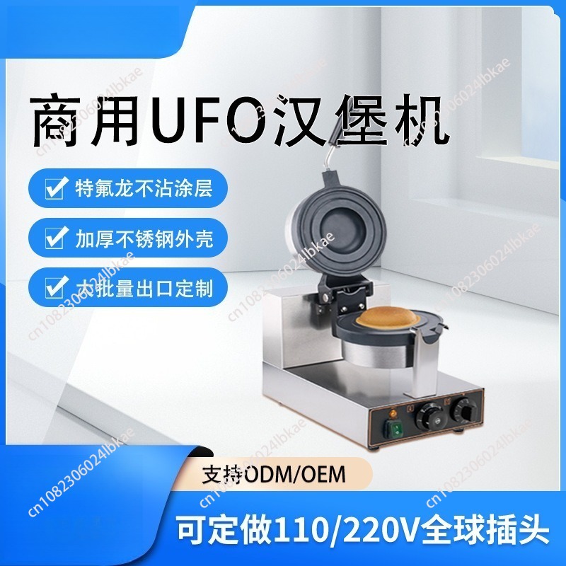 UFO Hamburger Maker Burger Mac - Mini Waffle Maker Machine ulasan dan harga
