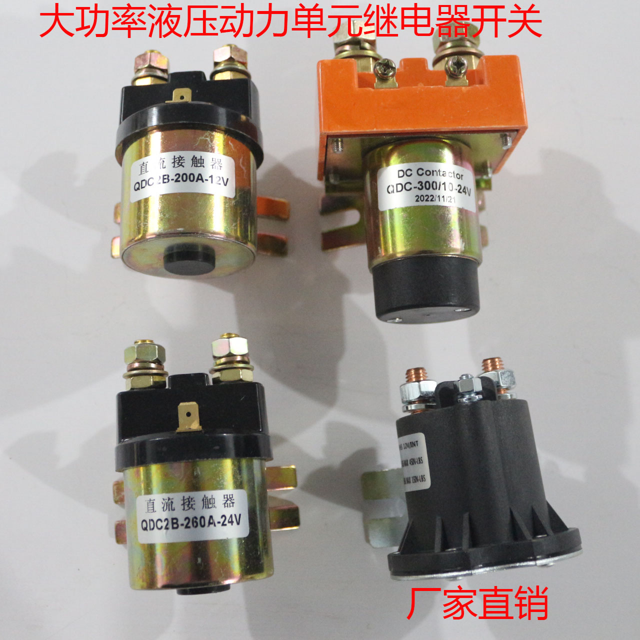 High Speed 24V 4KW DC Electric - Home Appliances ulasan dan harga