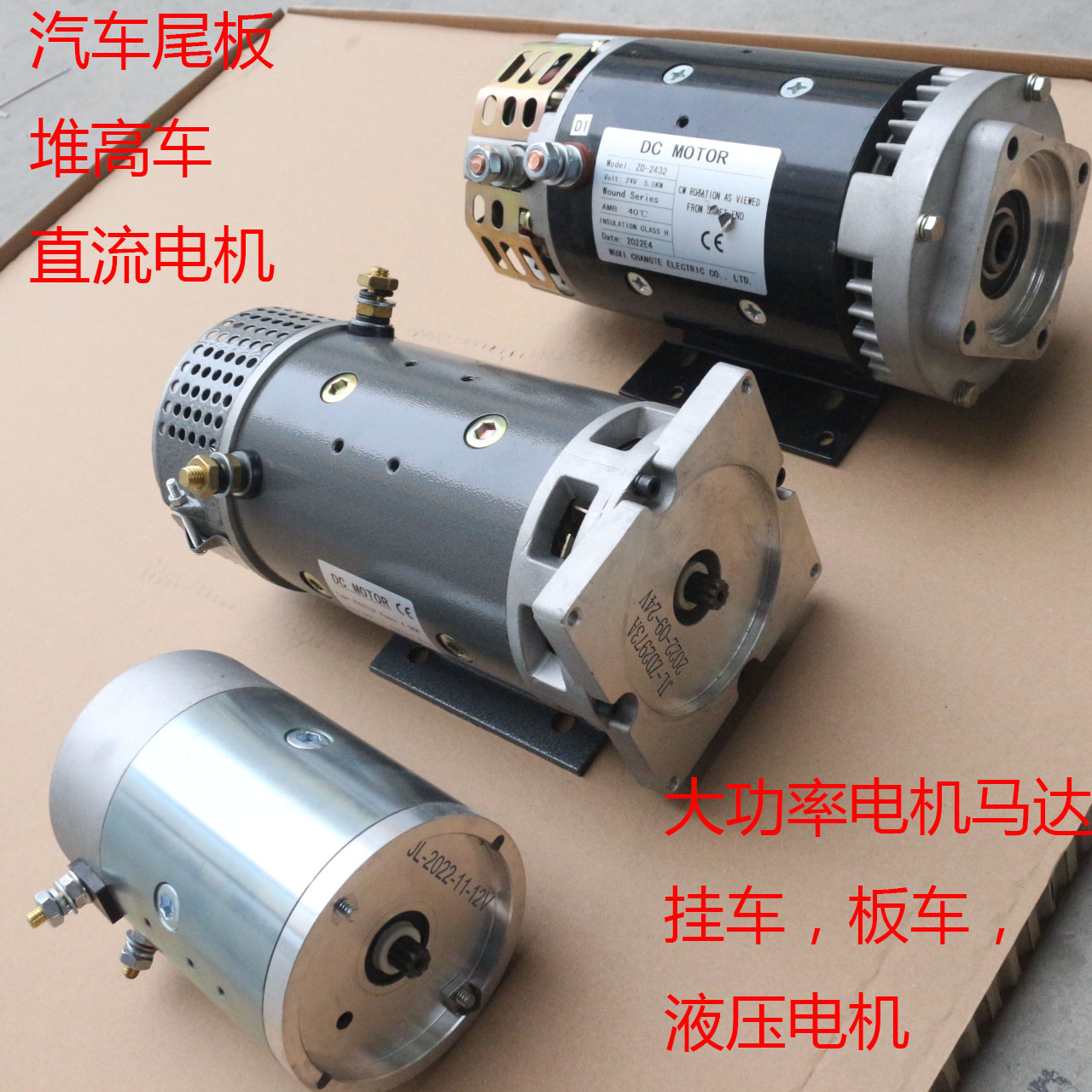 High Speed 24V 4KW DC Electric - Home Appliances ulasan dan harga